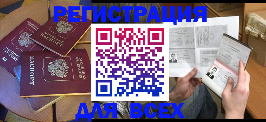 найти адрес прописки в Лодейном Поле