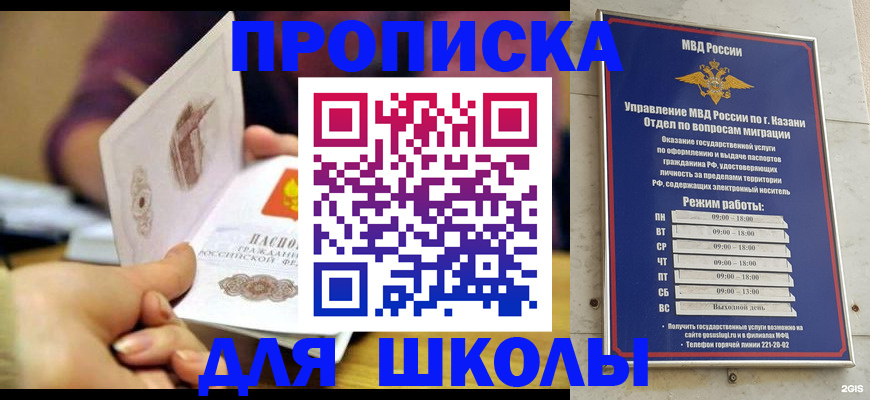 временная регистрация недорого в Лодейном Поле