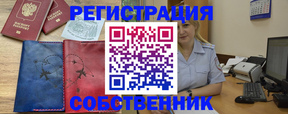 пропишу в квартире в Лодейном Поле